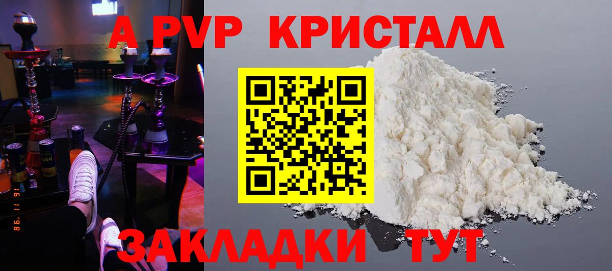 A PVP СК Топки