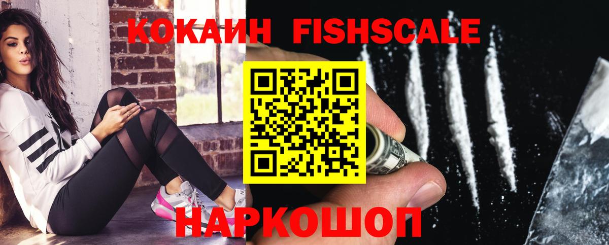 КОКАИН Эквадор Топки