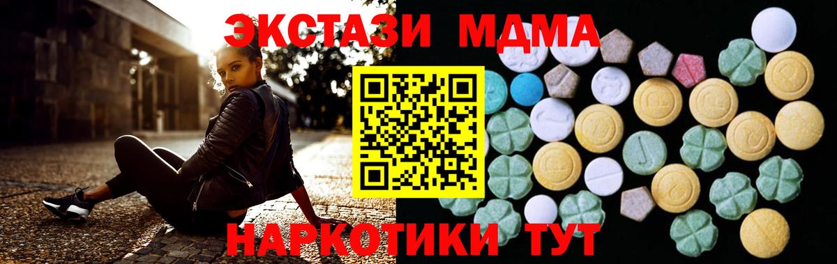 Экстази диски Топки