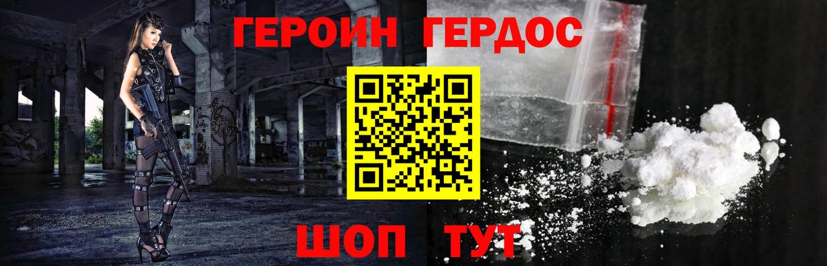 Топки  Героин афганец  Вход с VPN 