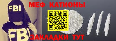 кристаллы Гатчина