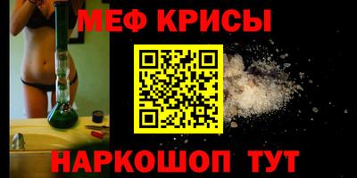 кристаллы Гатчина