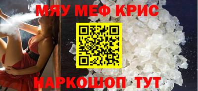 кристаллы Гатчина