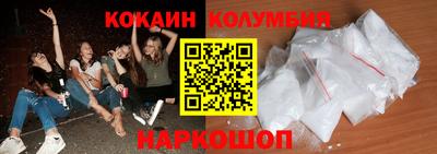 кристаллы Гатчина