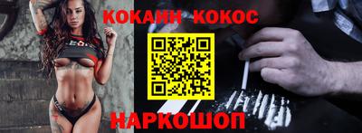 кристаллы Гатчина