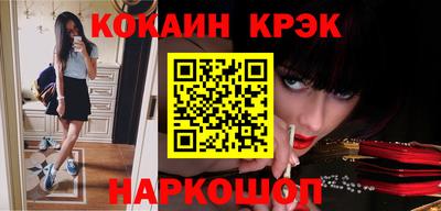 кристаллы Гатчина