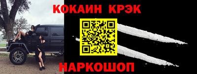 кристаллы Гатчина