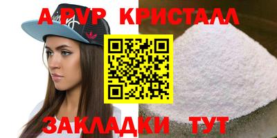кристаллы Гатчина