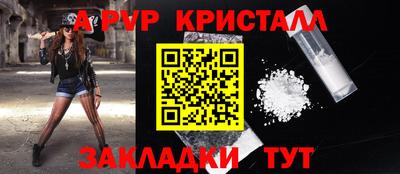 скорость mdpv Гай