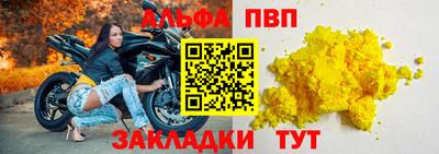 кристаллы Гатчина