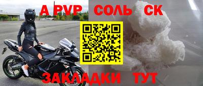 кристаллы Гатчина