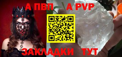 spice Гагарин