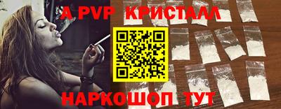 скорость mdpv Гай