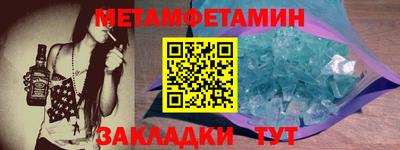 скорость mdpv Гай