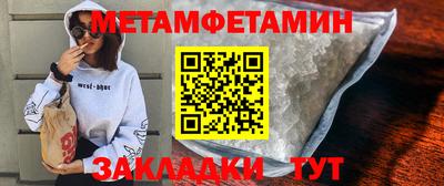 spice Гагарин