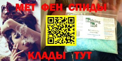 скорость mdpv Гай