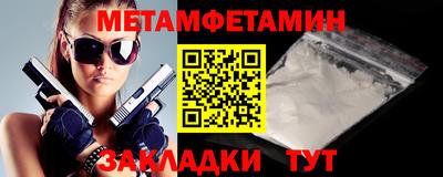 скорость mdpv Гай