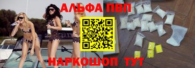 скорость mdpv Гай