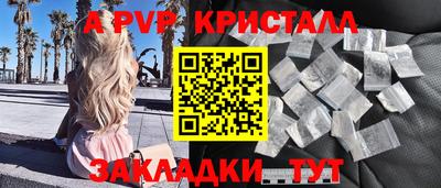 spice Гагарин