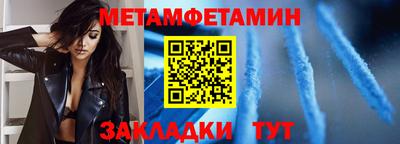 скорость mdpv Гай