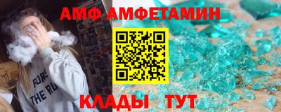 spice Гагарин