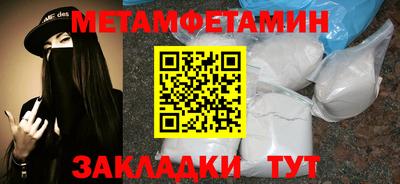 скорость mdpv Гай