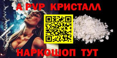 spice Гагарин