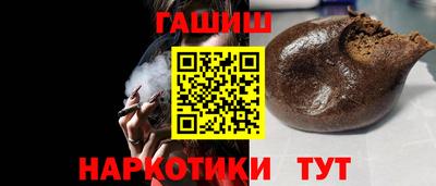 кристаллы Гатчина