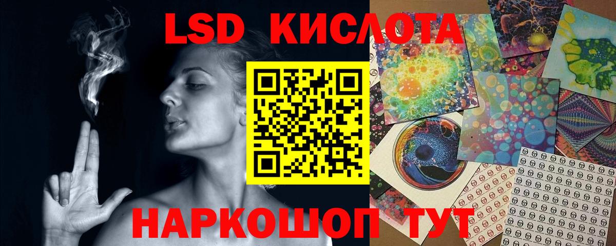 Топки  Лсд 25 экстази кислота  Вход с VPN 