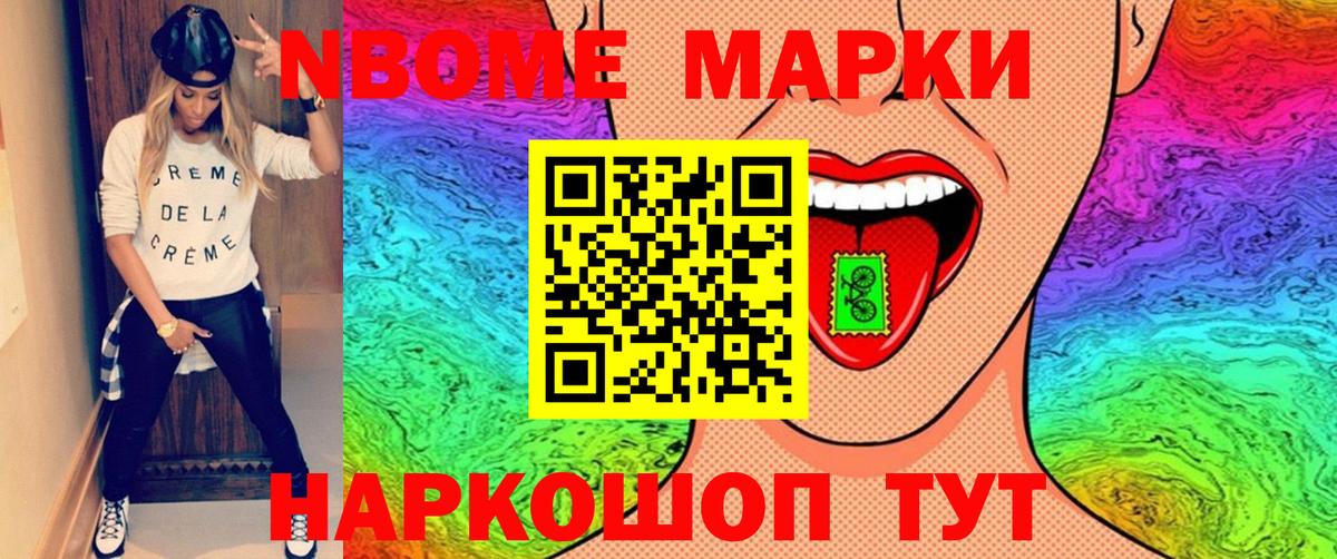 Наркотические марки 1500мкг  Наркотические марки 1500мкг  Наркотические марки  Вход с VPN  Топки 