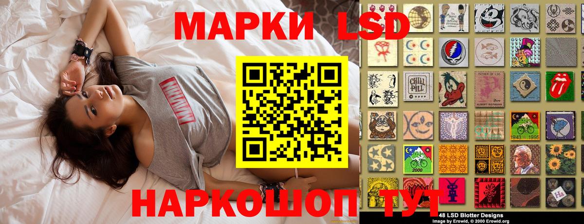 Марки 25I-NBOMe 1500мкг Топки