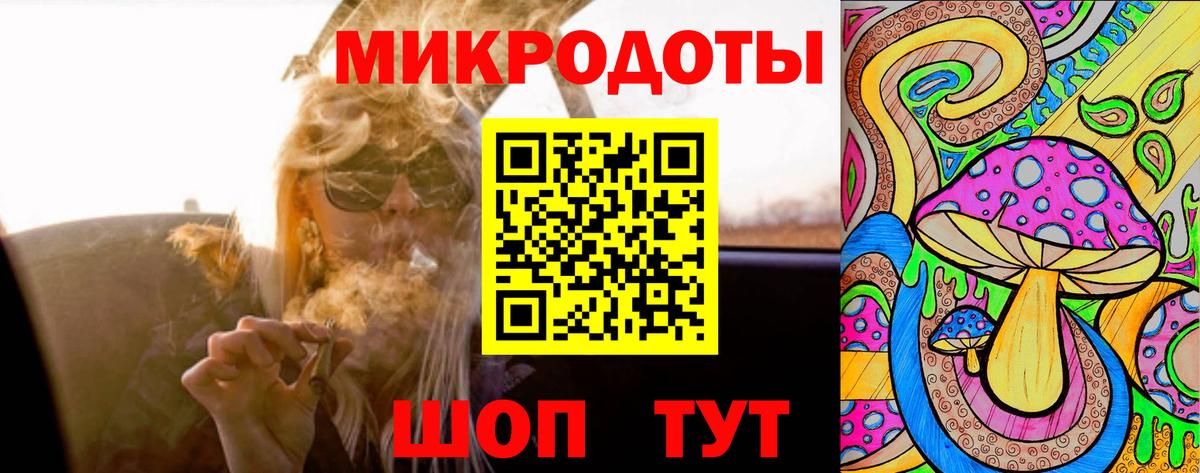 Псилоцибиновые грибы Magic Shrooms Топки