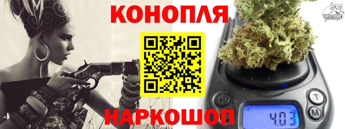 Бошки Шишки ГИДРОПОН Топки