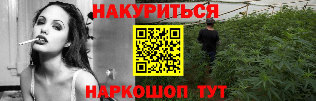 Топки  Бошки Шишки LSD WEED  Каннабис LSD WEED  Вход с VPN  Шишки марихуана VHQ  Бошки Шишки марихуана 